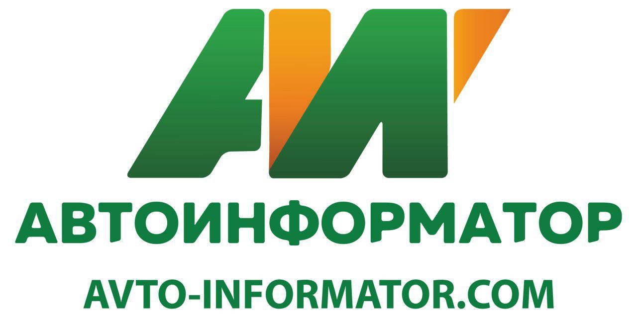 Автоинформатор — комфортный поиск организаций и специалистов в твоем ...